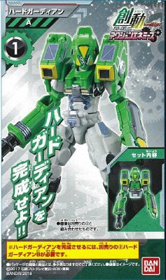 創動　仮面ライダービルド　アクションエネミーズ
