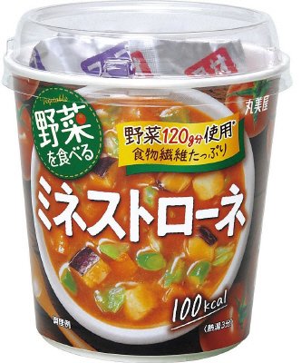 野菜を食べる　ミネストローネ