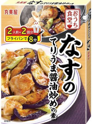 おうち食堂　茄子と鶏肉のてりうま醤油炒めの素