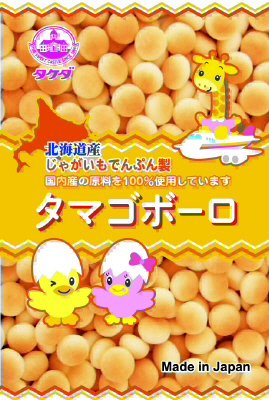６０ｇタマゴボーロ