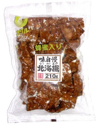北海揚（白）