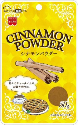徳用　シナモンパウダー