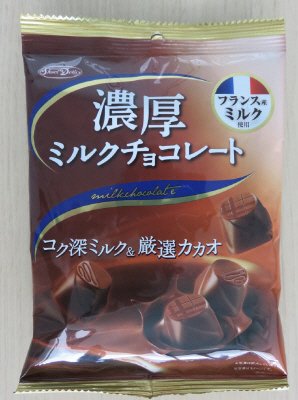 濃厚ミルクチョコレート