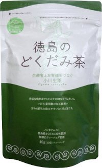 徳島のどくだみ茶