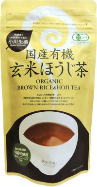 国産有機玄米ほうじ茶