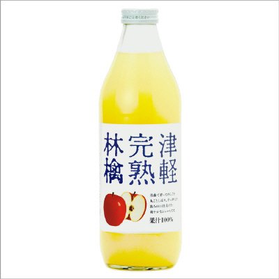 津軽完熟林檎ジュース白ラベル