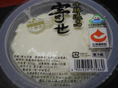 十勝逸品寄せ豆腐