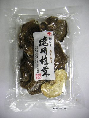 国内産徳用椎茸