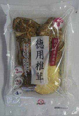 国内産お徳用椎茸