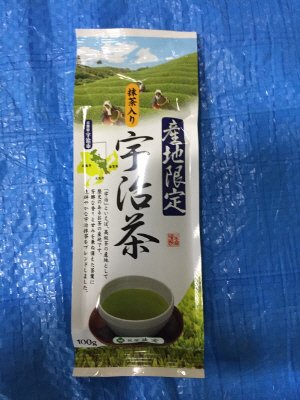産地限定抹茶入宇治茶