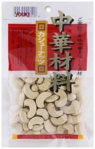 カシューナッツ