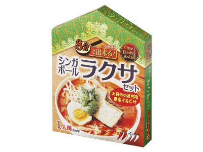 8分で出来る！シンガポールラクサセット