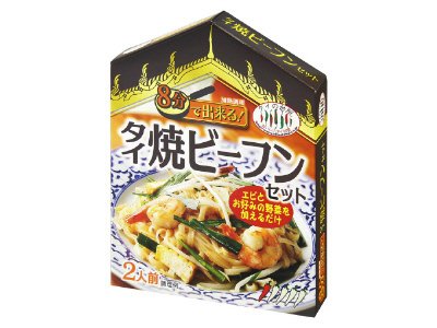 8分で出来る！タイ焼きビーフンセット