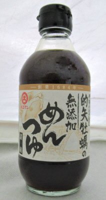 的矢牡蠣の無添加めんつゆ