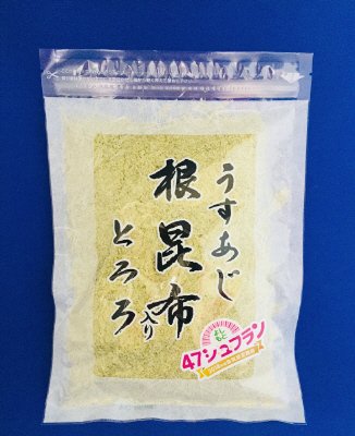うすあじ根昆布入りとろろ