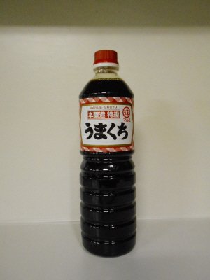 特級うまくち