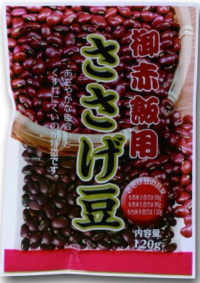 サンコク　ささげ豆　120g