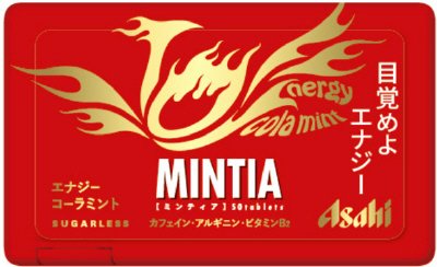 ミンティア エナジーコ－ラミント