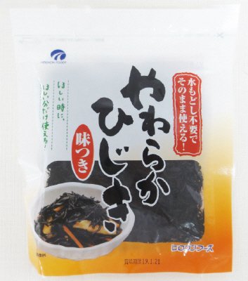 やわらかひじき