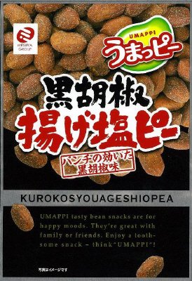 （うまっピー）黒胡椒揚げ塩ピー