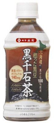 甦った黒豆　黒千石茶