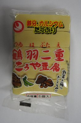 鶴羽二重こうや豆腐７７．５ｇ５枚入