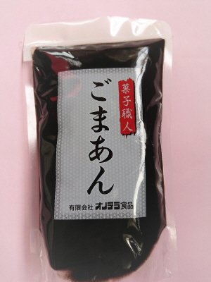 250ｇゴマあん