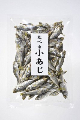 たべる小あじ
