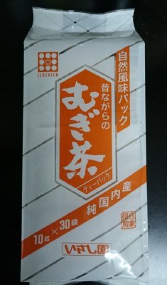 純国内産麦茶ティーバッグ