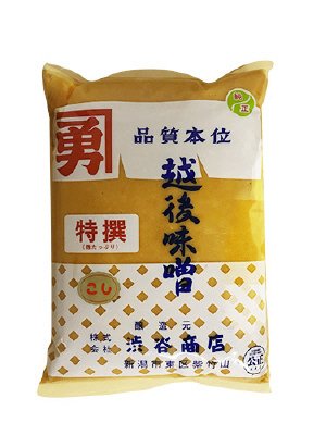 特撰こし