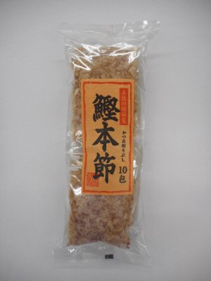 鰹本節パック