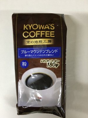 キョーワズ珈琲　ブルーマウンテンブレンド