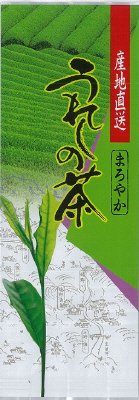 うれしの茶まろやか　１００ｇ