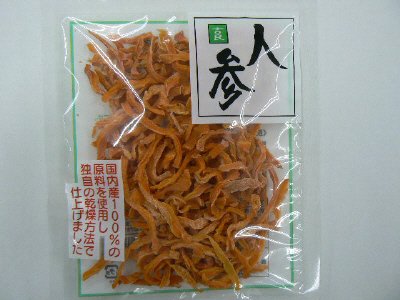 吉良乾燥人参