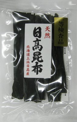 天然日高昆布（１等検）