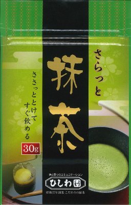 菱和園　さらっと抹茶　30ｇ