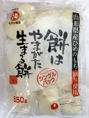 餅はやまがた生まる餅