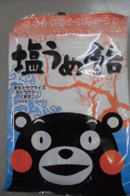 くまモン塩うめ飴