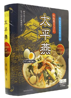 太平燕　あっさりとんこつ味　ブック式　（１～２人前）