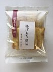揚げもち　醤油