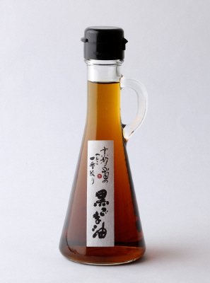 黒ごま油