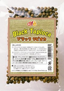 ブラックタピオカ