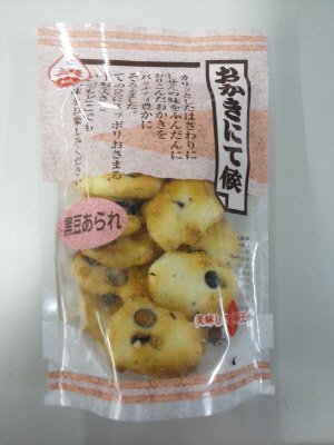 黒豆あられスタンドパック