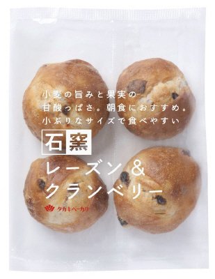 石窯レーズン＆クランベリー（４）