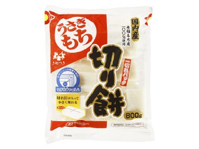うさぎ切り餅　一切れパック