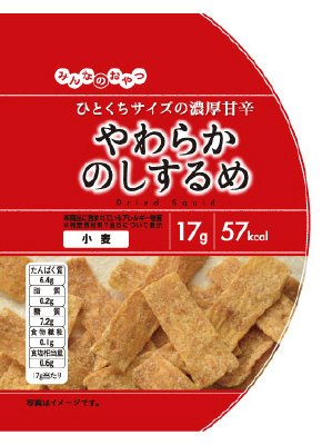 みんなのおやつ　やわらかのしするめ