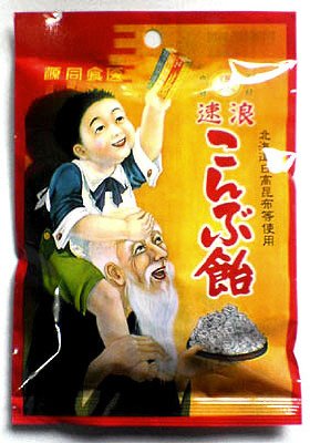 こんぶ飴レトロ調