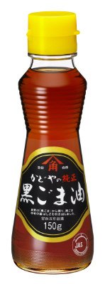 純正黒ごま油