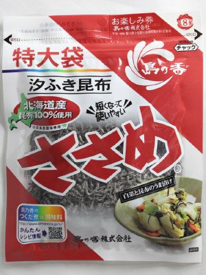 ささめ６６ｇ