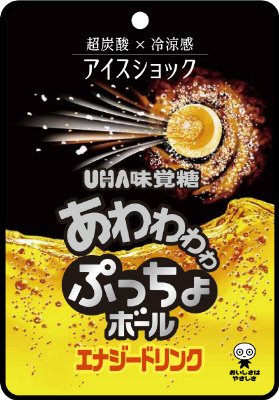 あわわわわぷっちょボールエナジードリンク袋